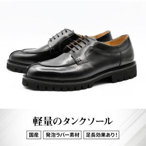 【新品同等品】REGAL Uチップ　ビブラムソール　124R　 25㎝ REGAL（リーガル） Uチップ メンズ ビジネス 124R AL リクルート 紳士