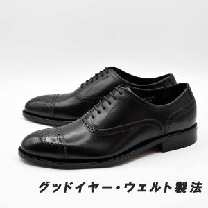 半額以下！ストレートチップ グッドイヤー・ウェルト製法 革底 レザー