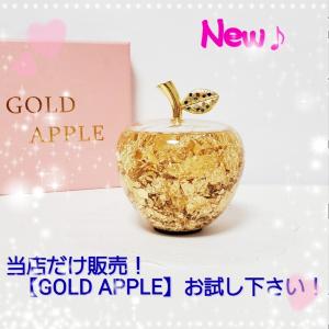 ギフト　定番商品　ゴールド　アップル　置物　インテリア　誕生日　母の日　プレゼント　新築祝い　金運アップ　仏前御供　GOLD