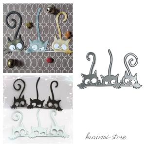 カッティングダイ 猫 ネコ ねこ 10匹 動物 アニマル ペーパークラフト