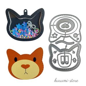 カッティングダイ 猫 ネコ ねこ シェイカーカード シャカシャカ
