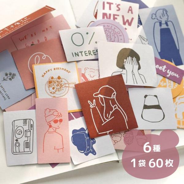 コラージュ シール ステッカー 日常 女の子 花 パンダ 海外 人 韓国風 現代 素材 手帳 スクラ...