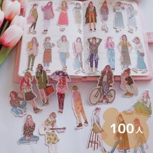 コラージュ シール ステッカー 女の子 100人 日常 海外 フレークシール 人物 100枚 女子 現代 素材 手帳 ジャンクジャーナル｜コラージュ素材の店 くるみすとあ