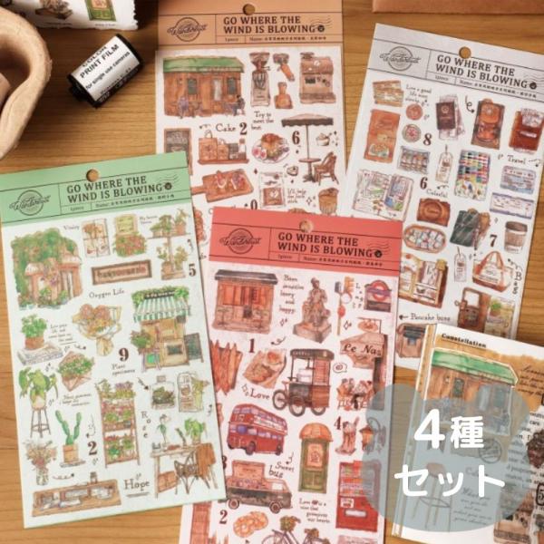 コラージュシール コーヒー カフェ パン 画材 絵の具 海外 フレークシール 紙 ステッカー  コラ...