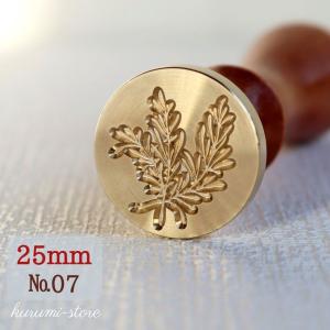 クリアスタンプ 船 灯台 錨 帆船 はんこ アルバム 海外 スタンプ