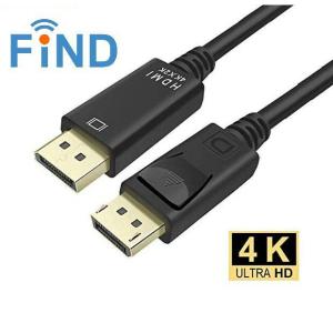 DisplayPort To HDMI 変換 ケーブル 4K解像度対応1.8M