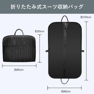 ガーメントバッグ スーツバッグ スーツカバー ...の詳細画像5