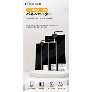 爬虫類パネルヒーター ペット用パネルヒーター ...の詳細画像2