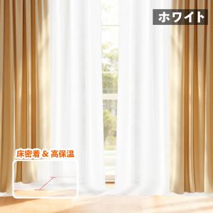 断熱カーテン 断熱カーテンライナー ビニールカ...の詳細画像4