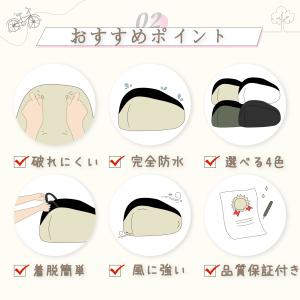 自転車カバー 電動自転車カバー 厚手 自転車カ...の詳細画像2