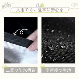自転車カバー 電動自転車カバー 厚手 自転車カ...の詳細画像4