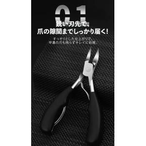 爪切り ニッパー 巻き爪 硬い爪 深爪 ネイル...の詳細画像3