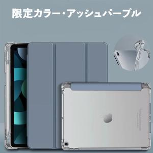 iPad ケース 第9世代 第8世代 第7世代...の詳細画像2