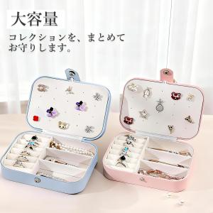 アクセサリーケース ジュエリーボックス ジュエ...の詳細画像2