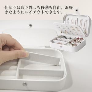 アクセサリーケース ジュエリーボックス ジュエ...の詳細画像5