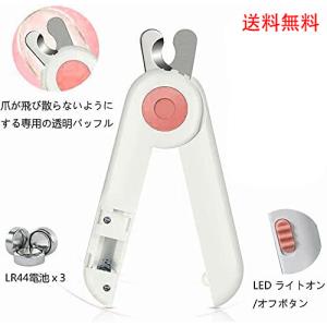 新品猫犬爪切り  猫 中小型犬 ペット用 [2022最新]　ピンク