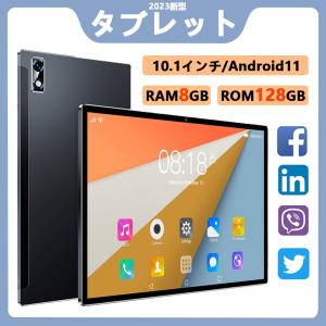 タブレット PC 本体 10インチ Android 12.0 Wi-Fiモデル 液晶 simフリー GMS認証 軽量 在宅勤務 ネット授業 人気 最新 Bluetooth GPS 2023おすすめ タブレット