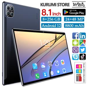 タブレット PC  8インチ android 12 本体 おすすめ 安い wi-fiタブレット 4GB+64GB 通話対応 在宅勤務 ネット授業 コスパ最高 simフリー Bluetooth GPS 父の日