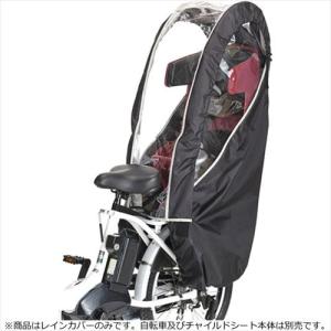 OGK技研 4511890219619 130005000 OGK RCR-008 ハレーロキッズ ヘッドレスト付リヤチャイルドシート用レインカバー チャイルドシートカバー<br>｜kurupara