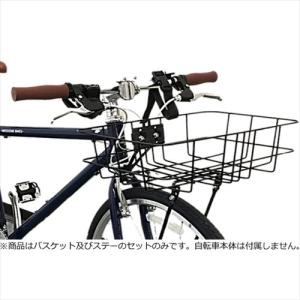 asahiアサヒ  4562333449421 93382000 あさひ クロスバイクバスケットセット-L<br>
