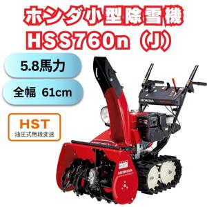 YAMAHA 「5月1日はP5倍」除雪機 家庭用 ヤマハYT1380 中型 YAMAHA 「5月1日はP5倍」除雪機 家庭用 ヤマハYT1380 中型
