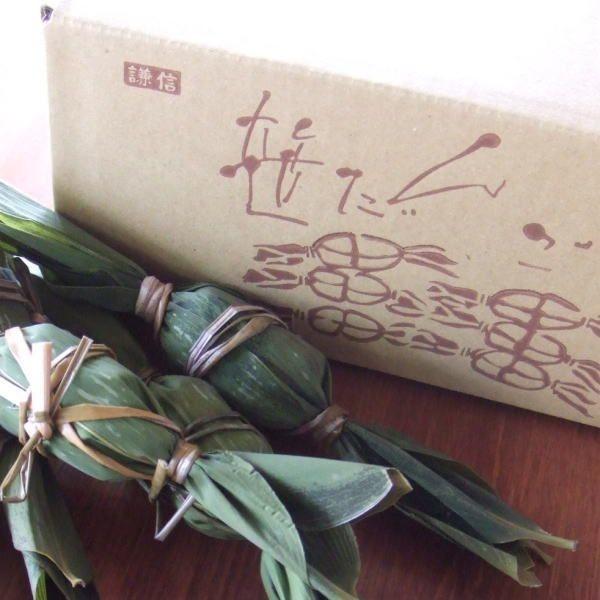 【送料無料/越後名物 笹だんご20個入】普通便商品（冷凍便・冷蔵便不可）。　翌日配達可能地域限定品、...