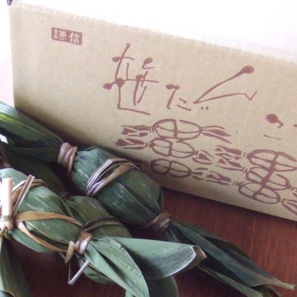 【送料無料・越後名物 笹だんご　20個入(冷凍)】越後新潟名物・米どころ新潟の美味しい人気のお土産品