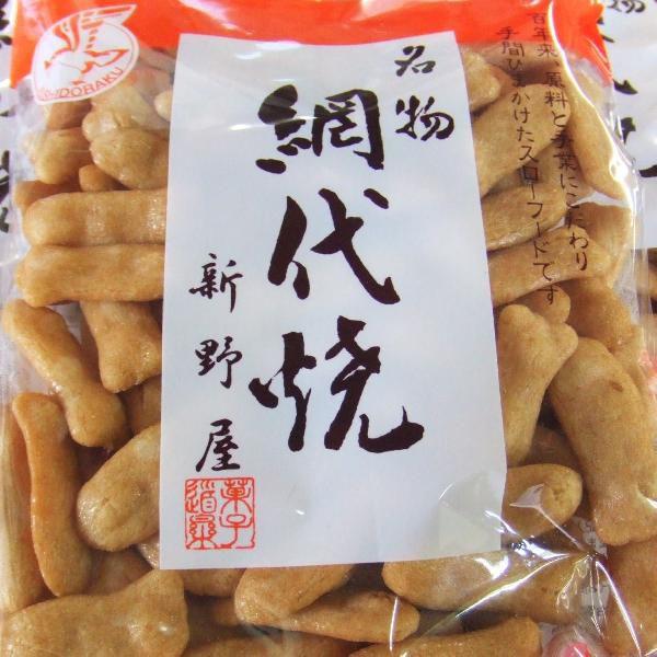 【ふるさとの味 新野屋の網代焼（あじろやき）120g】美味しいお米の越後新潟の米菓
