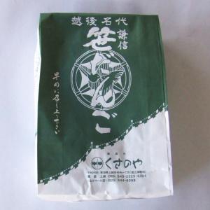 【送料無料/越後名物 笹だんご(笹団子)10個...の詳細画像1