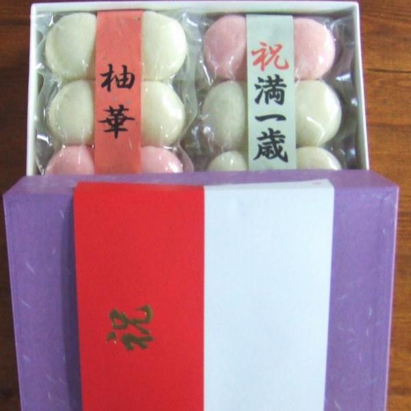 送料無料（沖縄・離島を除く）・一升餅(一生餅・誕生餅）、お届け希望日時必須、小分け丸餅紅白セット・紙...