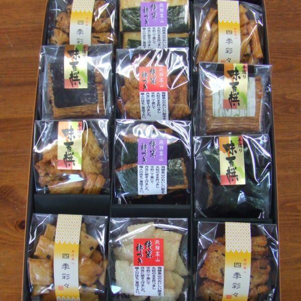 風流米菓　宴 （うたげ） 12袋入