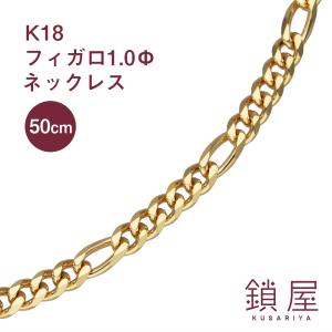 K18 18金 18k 喜平 リング キヘイ チェーン レディース メンズ 30代 40