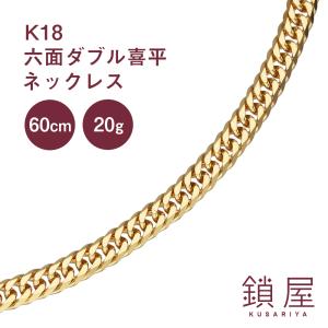k18 喜平 チェーン ネックレス キヘイ 20g以上 Ｍ015 K18 18金 18k 喜平 ネックレス 幅3.5mm 中留 中折れ キヘイ チェーン