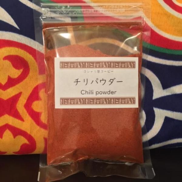 【送料無料】レッドチリパウダー50g