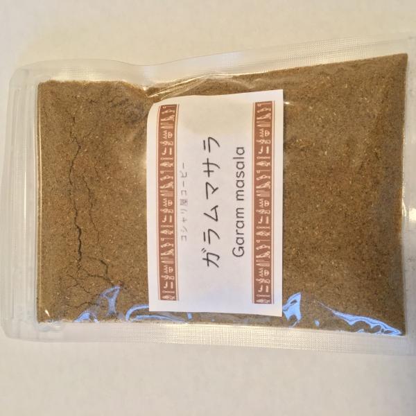 【送料無料】ガラムマサラ50g
