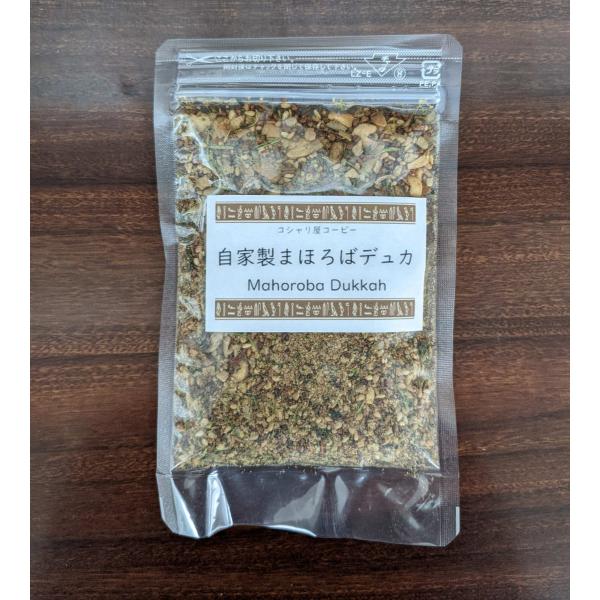 【送料無料】自家製まほろばデュカ50g