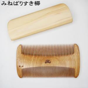 みねばり櫛 セット櫛（特大）〜つげ櫛職人が作りました〜 : くしのみせ