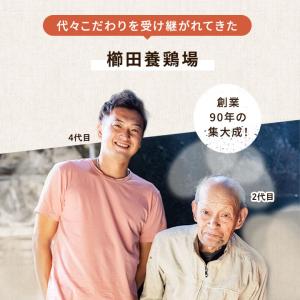 卵 お試し たまご 養鶏場直送 おひとり様1回...の詳細画像2