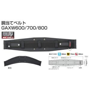 TAJIMA タジマ 墜落制止用器具 胴当て ...の詳細画像1