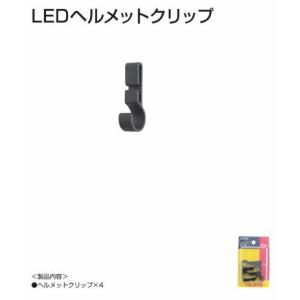 TAJIMA タジマ LE ZC 1 LED ...の詳細画像1