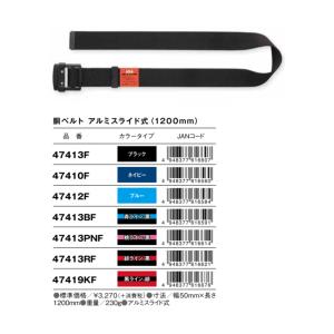 墜落制止用器具 KH 基陽 HX CSO フル ハーネス 交換 部品 補完品 胸