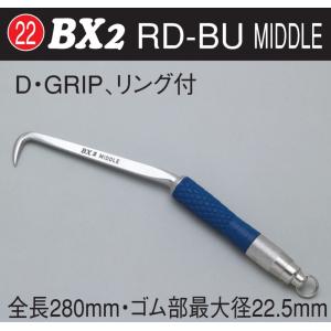 MIKI BX2-BU Dグリップ ミドル 青色 ハッカー BX2D-BU : e-tool