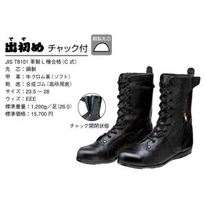 ミドリ安全 高所作業用安全靴 VS5311NF オールハトメ ブラック 23.5