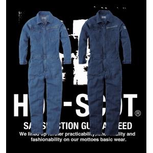 長袖 つなぎ 9829 ストレッチ 軽量 デニム 児島 デニシャン