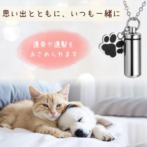 遺骨ペンダント 遺骨カプセル ロケット ペット...の詳細画像2