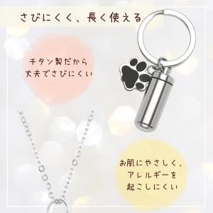 遺骨ペンダント 遺骨カプセル ロケット ペット...の詳細画像3