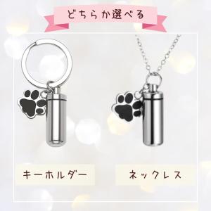 遺骨ペンダント 遺骨カプセル ロケット ペット...の詳細画像4