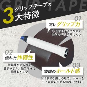 グリップテープ テニス バドミントン 12本 ...の詳細画像2