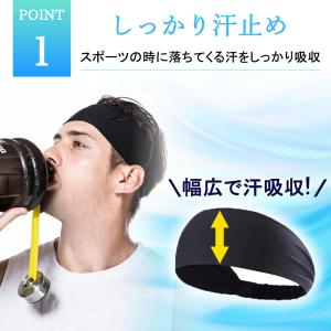 ヘアバンド ヘッドバンド 汗止め メンズ スポ...の詳細画像4