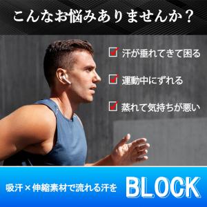 ヘアバンド ヘッドバンド 汗止め メンズ スポ...の詳細画像3